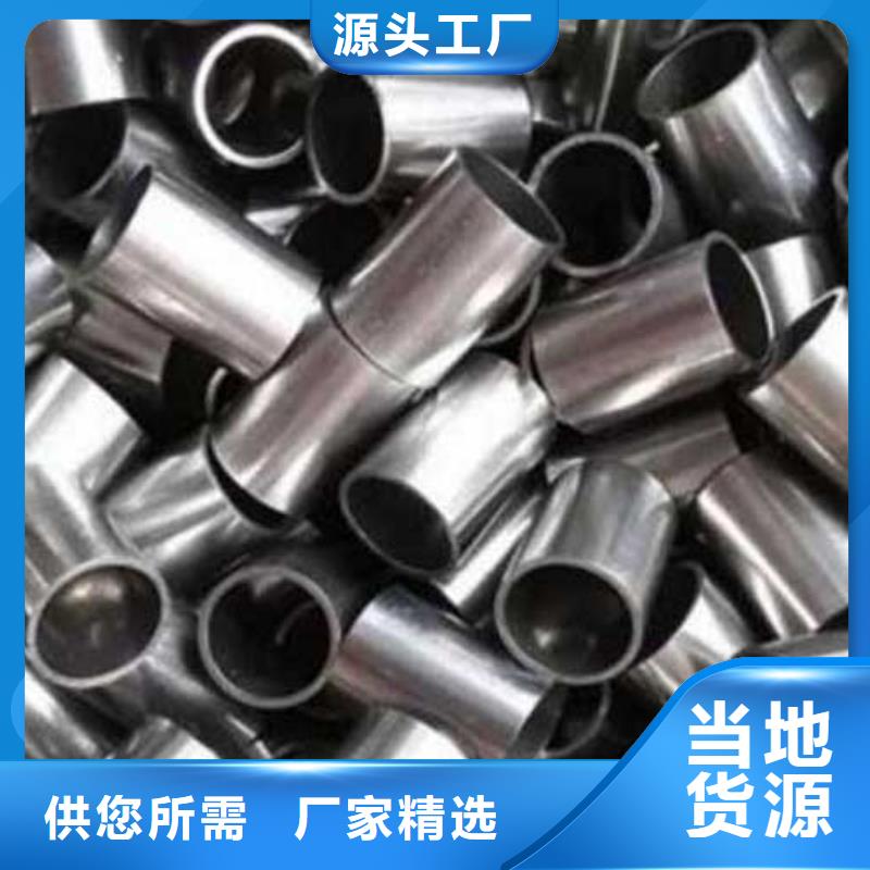 201精密鋼管哪家質量好