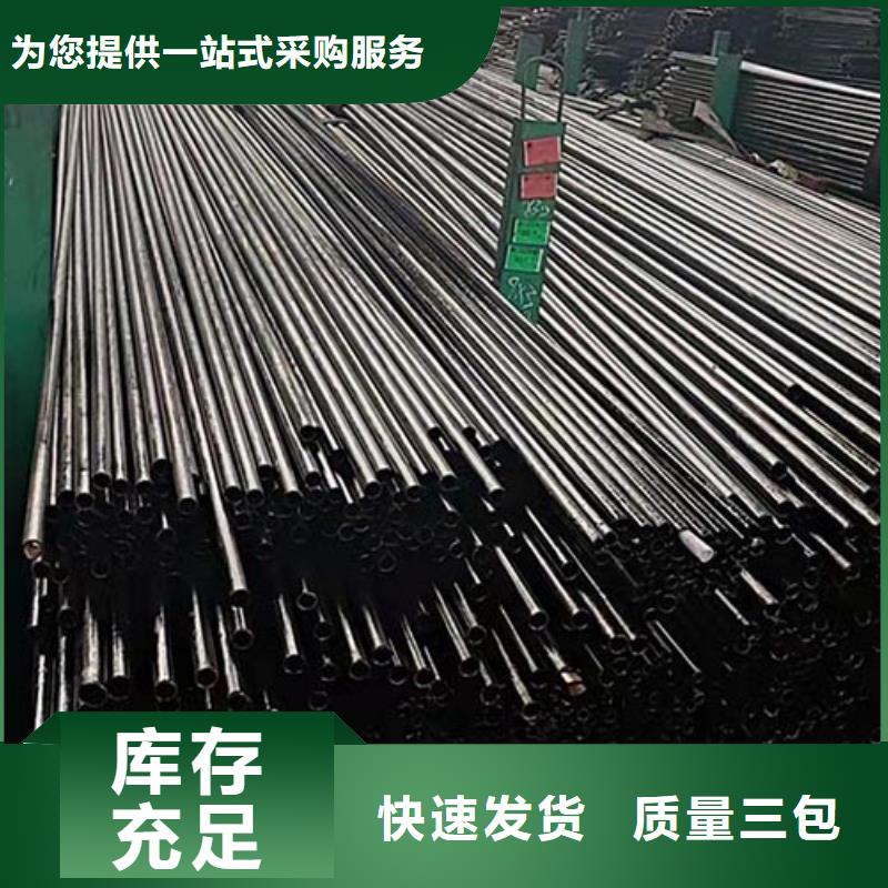 20CrMo精密管哪家質(zhì)量好