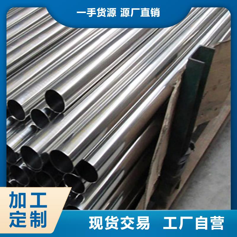 310s精密無縫鋼管拉絲
