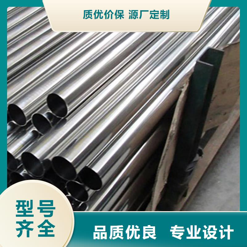 310s精密無縫鋼管批發(fā)