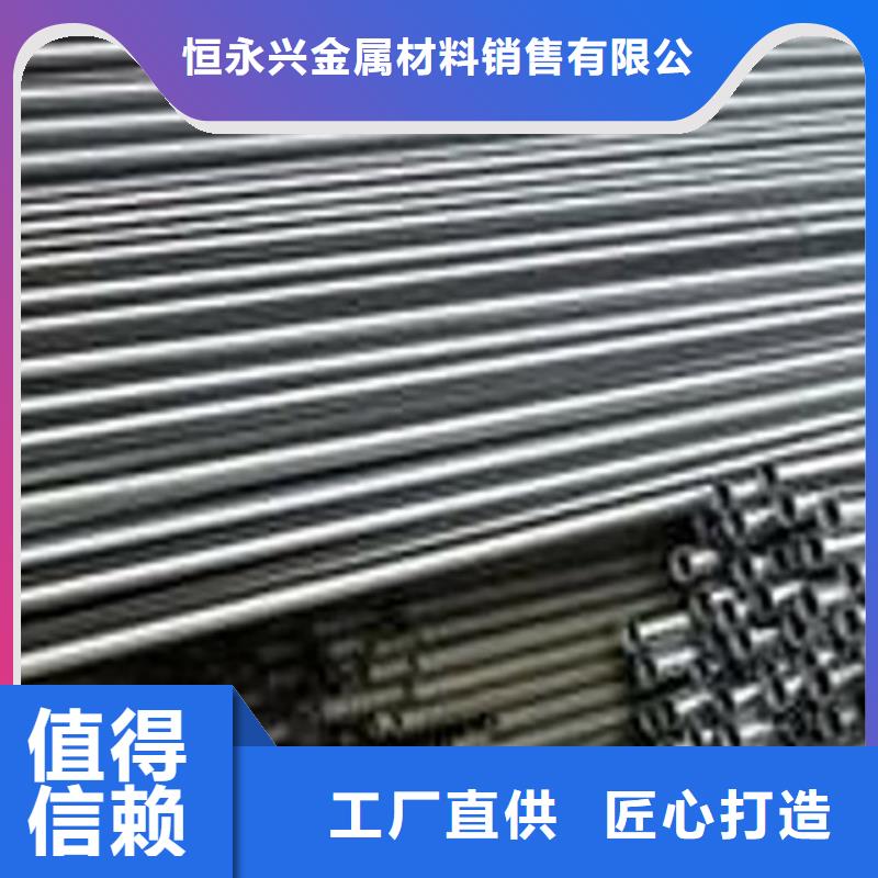 27simn精密光亮管拉絲