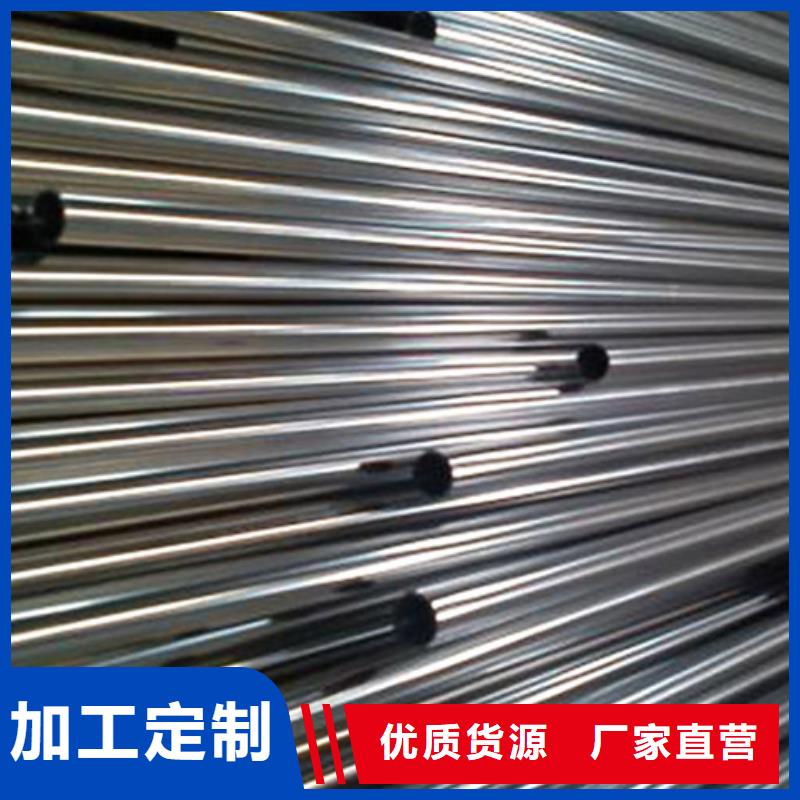 GB/T8713精密管廠家電話