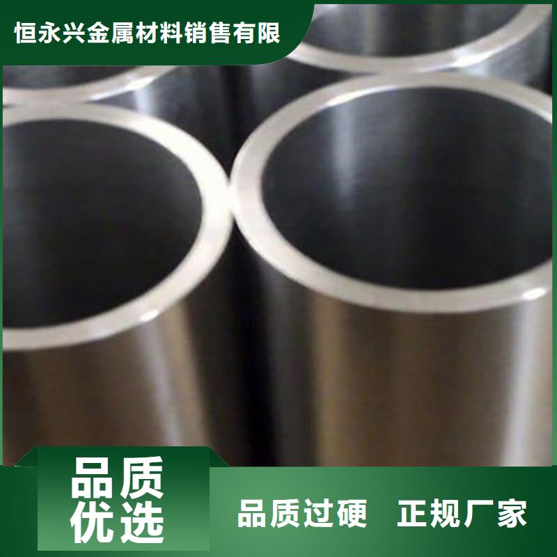 機械結構用精密鋼管加工