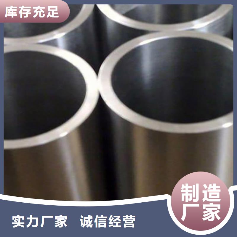 20#精密無縫鋼管批發