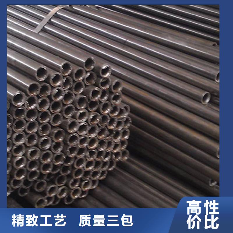 35#精密無縫鋼管定做