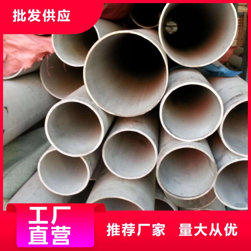 310S不銹鋼光亮管理論重量
