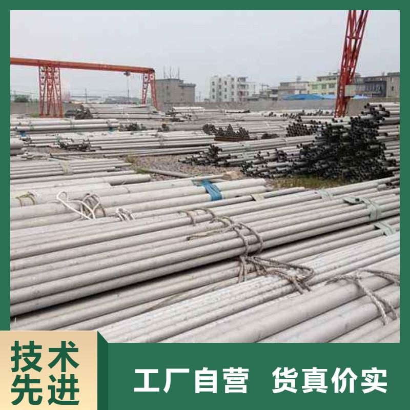 S30400不銹鋼無縫管加工