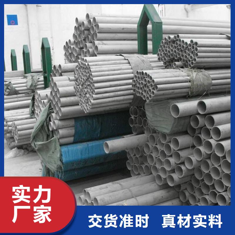 S30403不銹鋼管分類