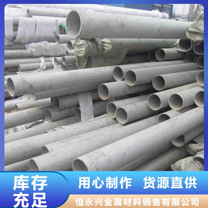 310S不銹鋼光亮管理論重量