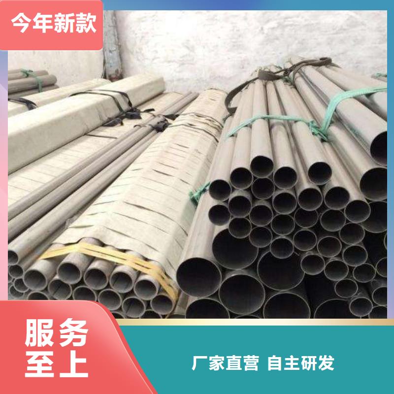 S30403不銹鋼管分類