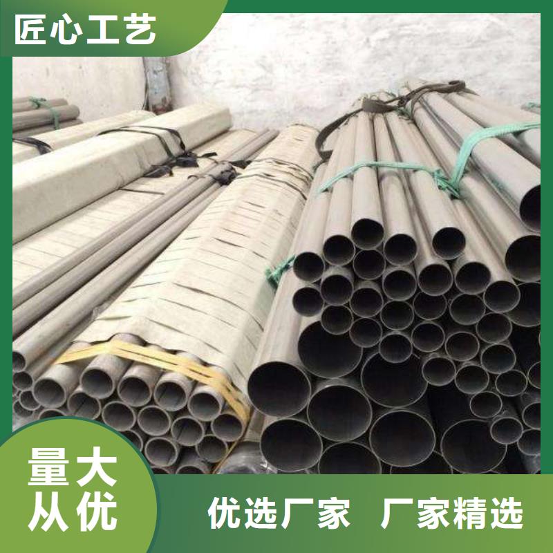 不銹鋼管,石油裂化管品質(zhì)優(yōu)選