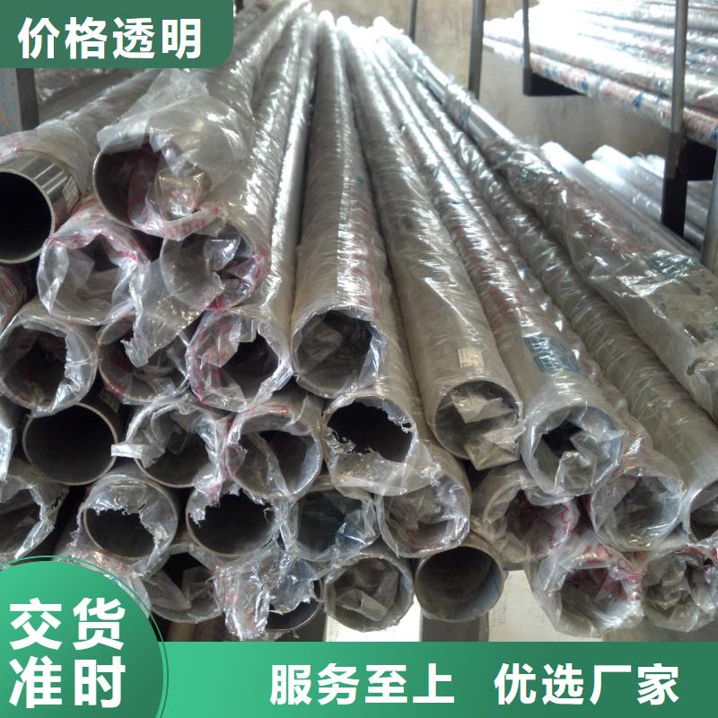 SUS309S不銹鋼裝飾管分類
