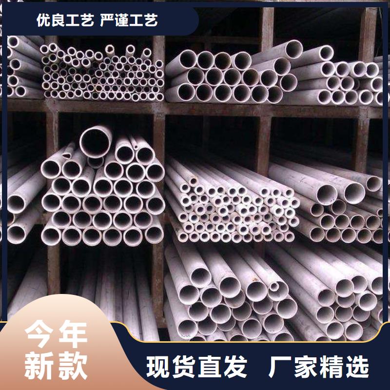 不銹鋼管-結構管匠心打造