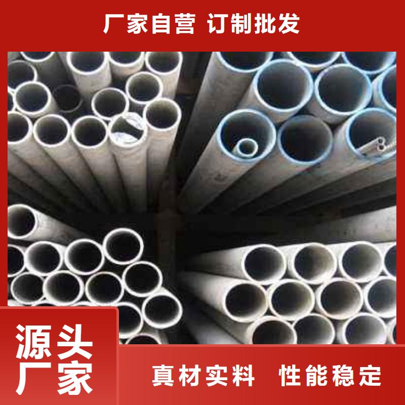 309S不銹鋼管廠家