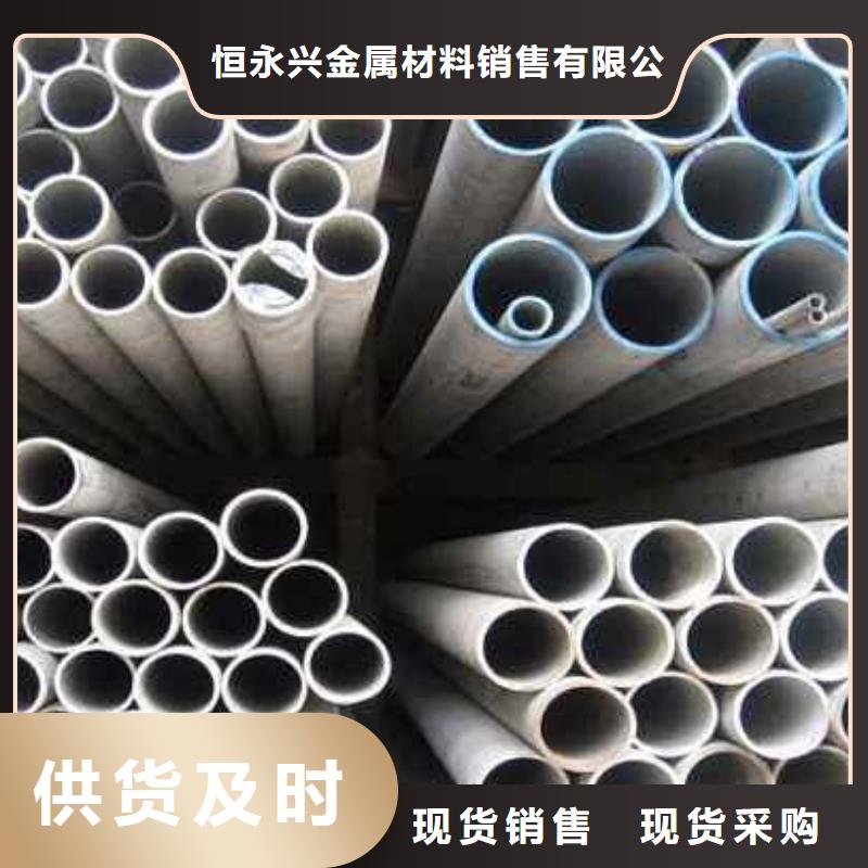 S30908不銹鋼工業(yè)管廠(chǎng)家
