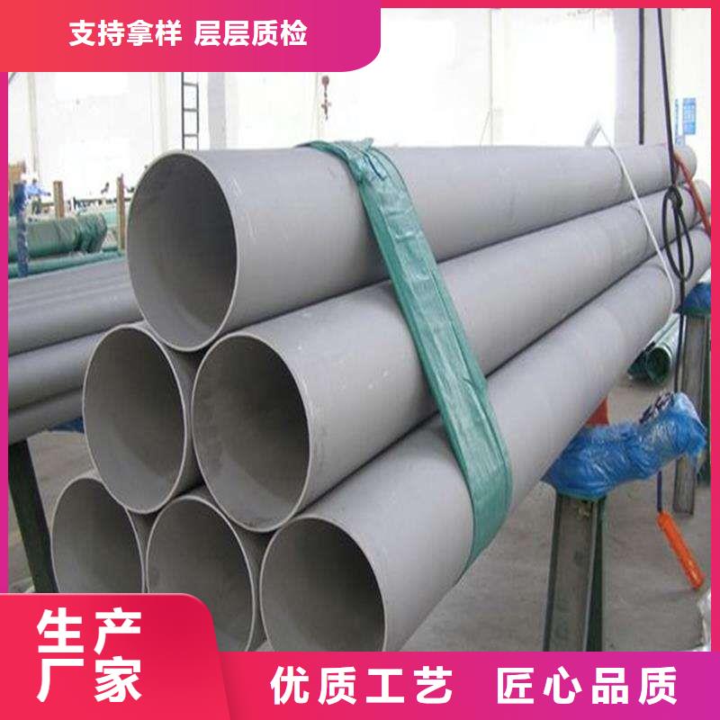 302S25不銹鋼光亮管定做