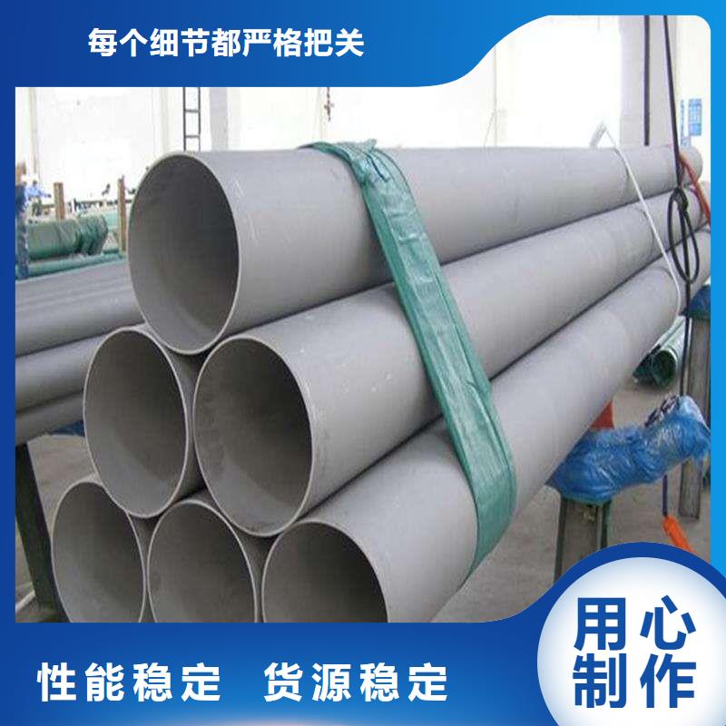 S30403不銹鋼管分類