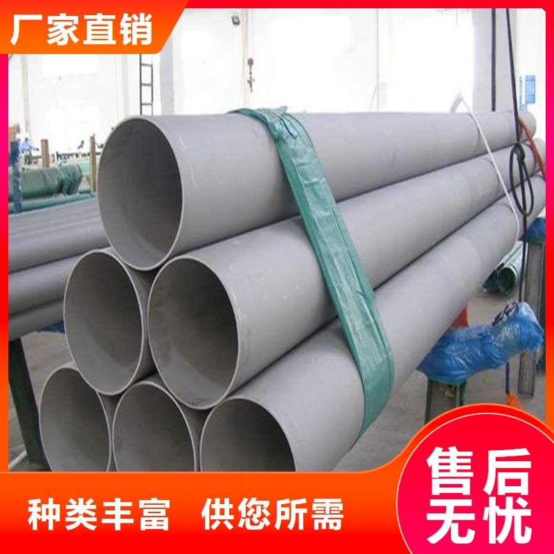 不銹鋼管石油裂化管貨真價實