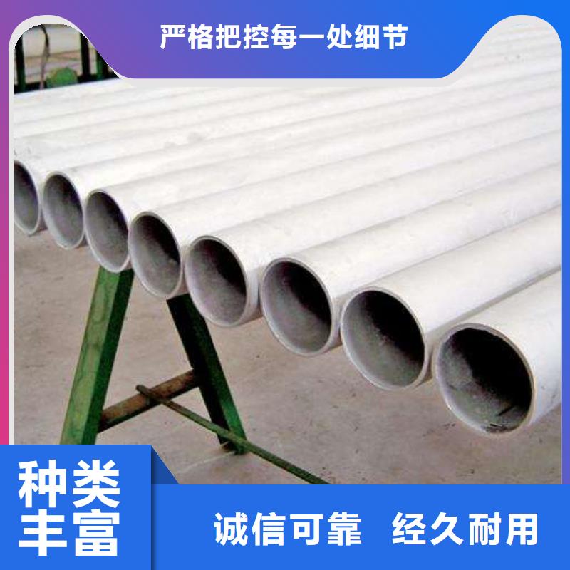 309S不銹鋼管廠家