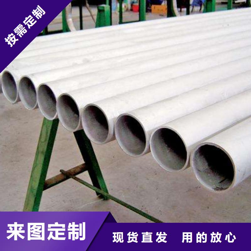 S30908不銹鋼工業(yè)管廠(chǎng)家