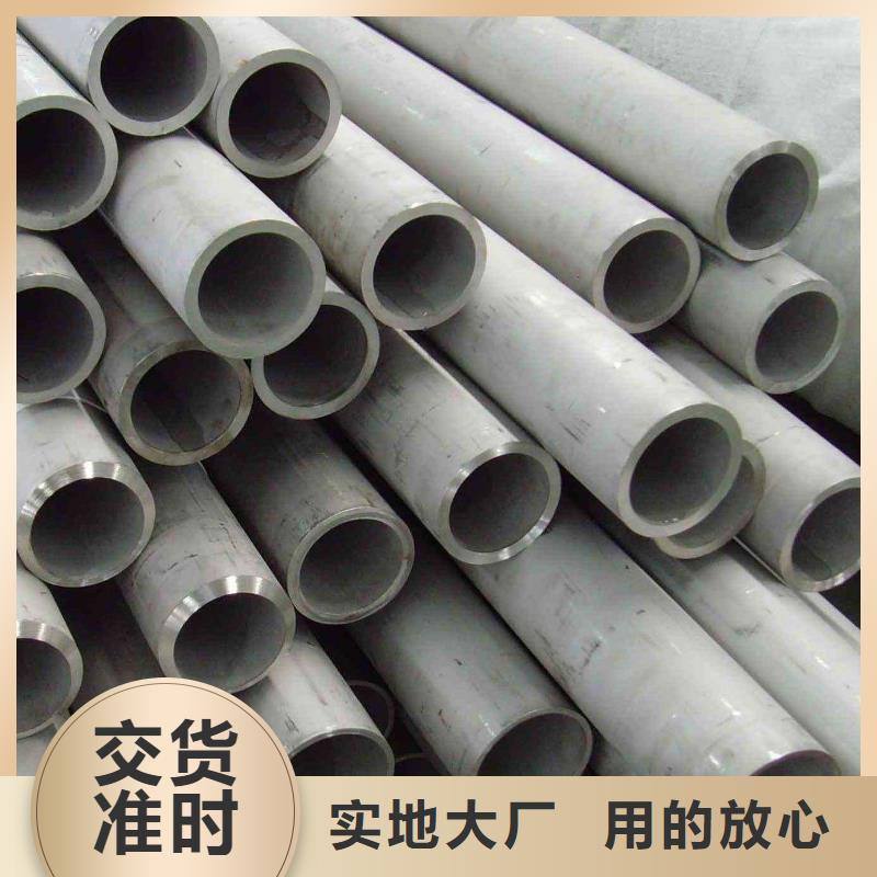 310S不銹鋼光亮管理論重量