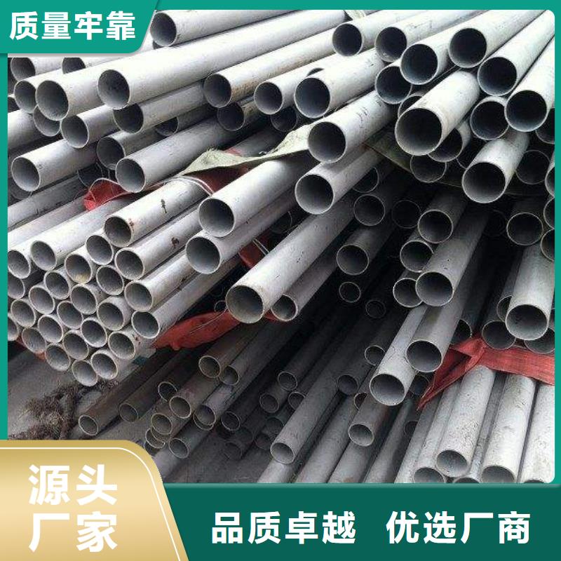 TP304L不锈钢工业管哪家好