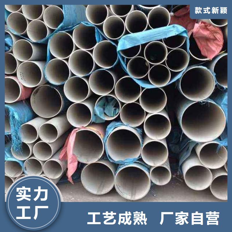 TP304L不锈钢工业管哪家好