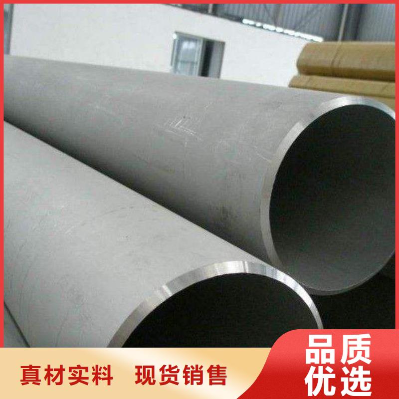 不銹鋼管結構管源頭廠家直銷
