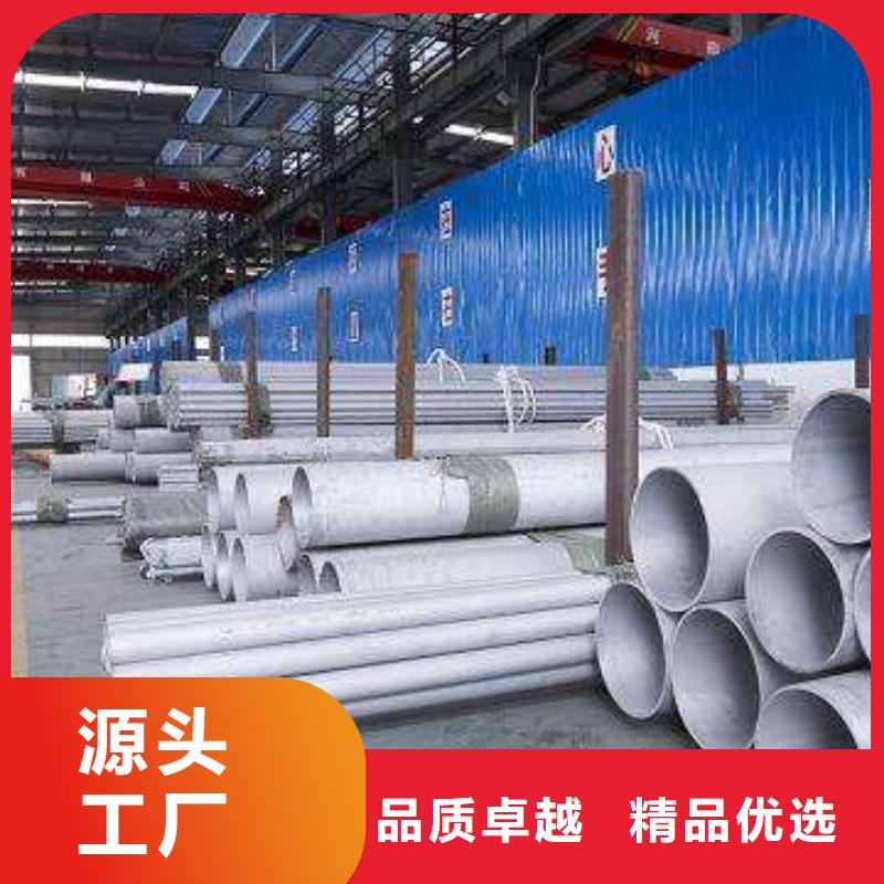 0Cr25Ni20不銹鋼管報價