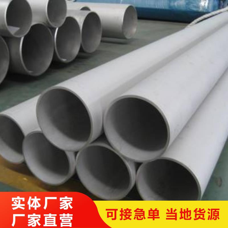 SUS316JIL不銹鋼光亮管切割
