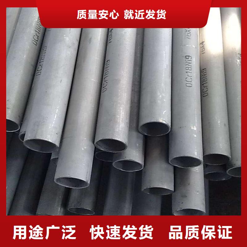 不銹鋼管無縫鋼管價格透明