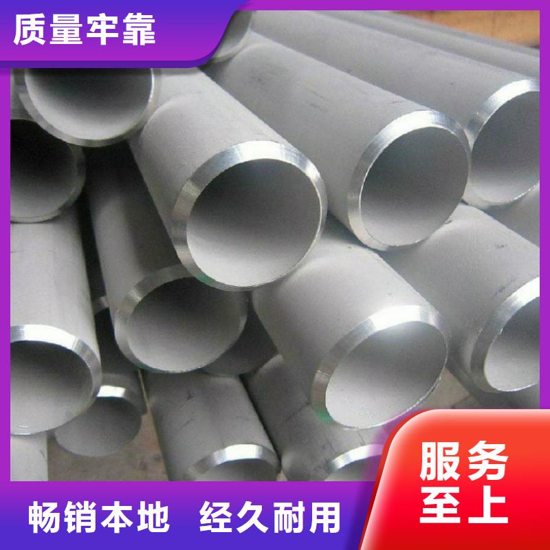 S30908不銹鋼工業(yè)管廠(chǎng)家