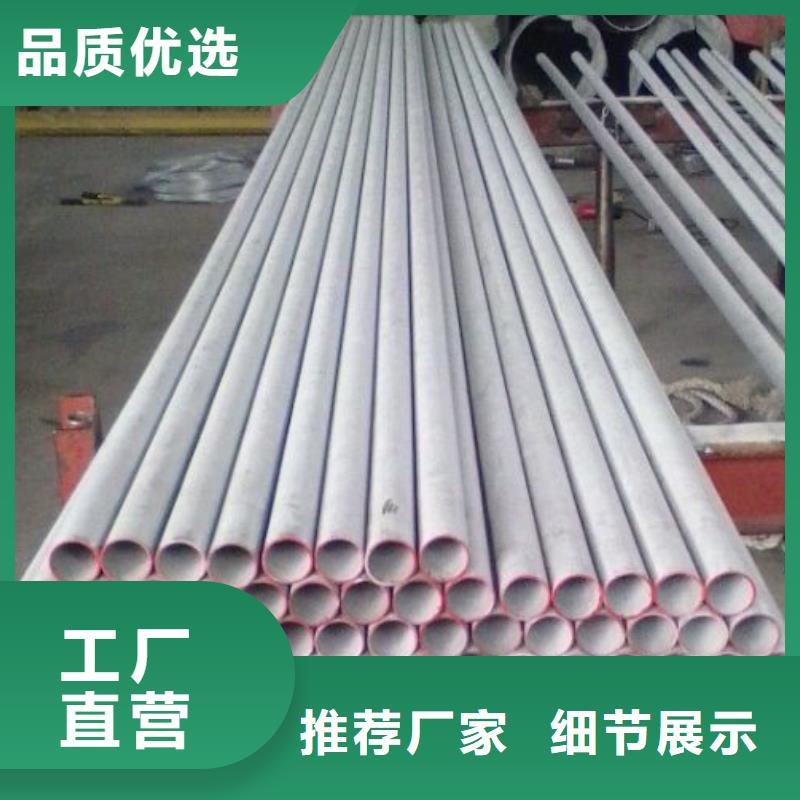 309S不銹鋼管廠家