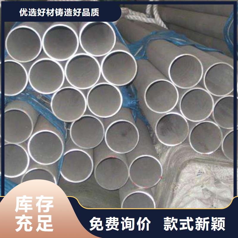 不銹鋼管,石油裂化管品質(zhì)優(yōu)選