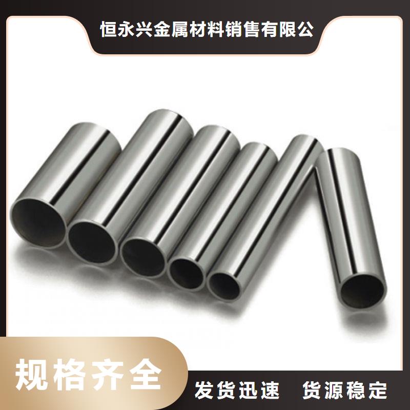 不銹鋼管,石油裂化管品質(zhì)優(yōu)選