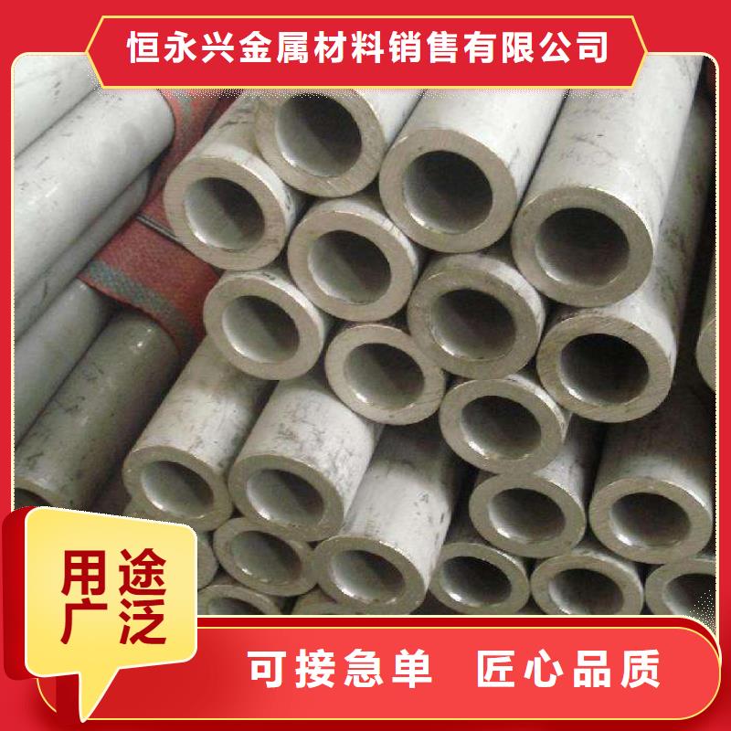 309S不銹鋼管廠家