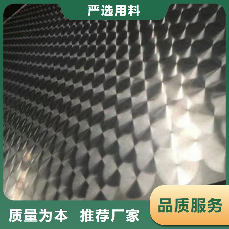 【不銹鋼花紋板高壓鍋爐管多種款式可隨心選擇】