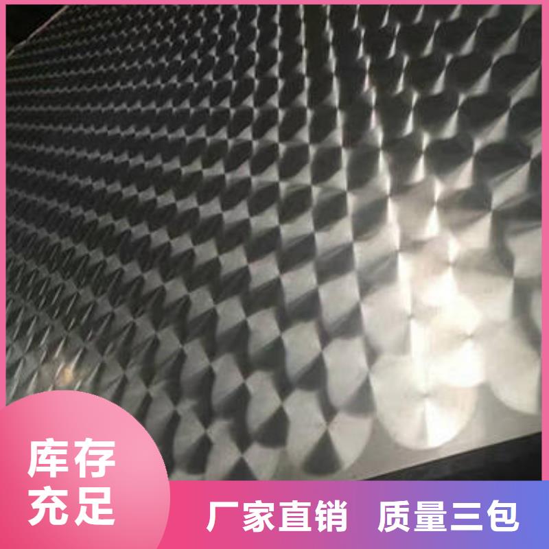 S31651不銹鋼裝飾板加工工藝