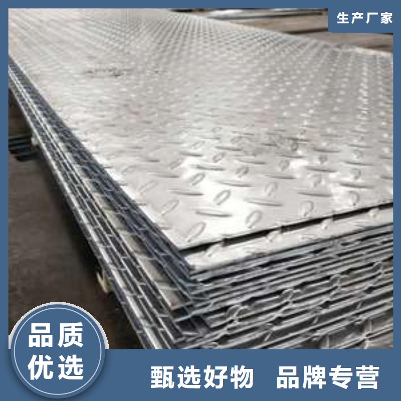 X5CrNi89不銹鋼花紋板報價