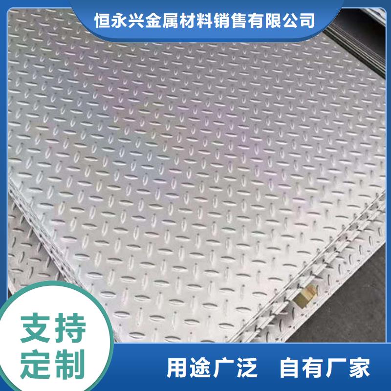 0Cr18Ni9不銹鋼花紋板理論重量