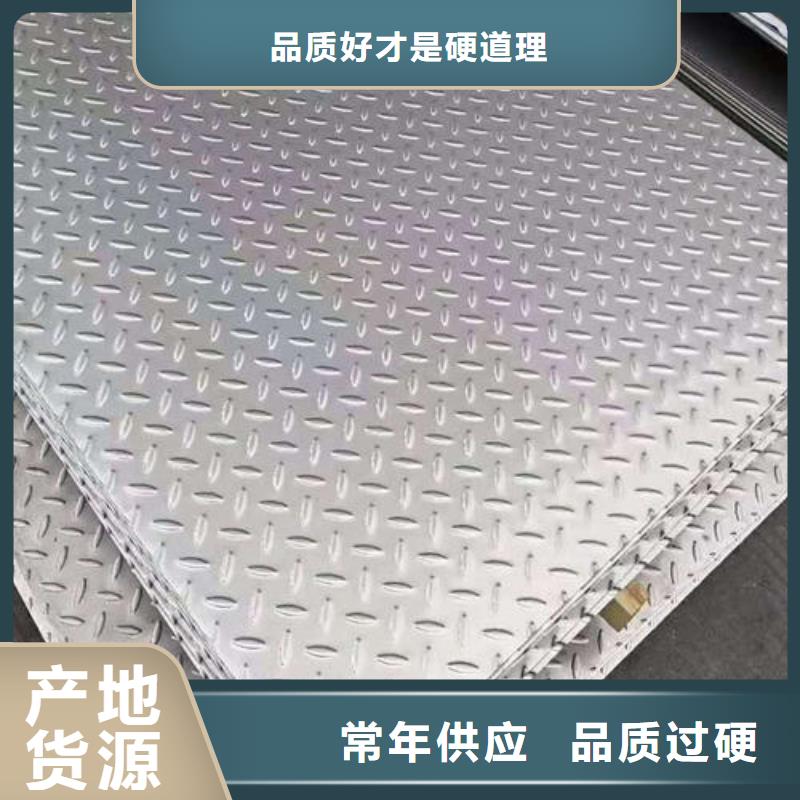 【不銹鋼花紋板高壓鍋爐管多種款式可隨心選擇】