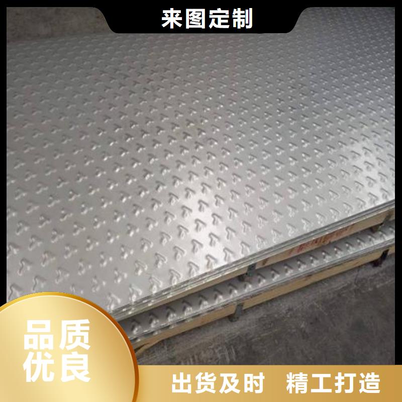 【不銹鋼花紋板低中壓鍋爐管廠家貨源穩定】