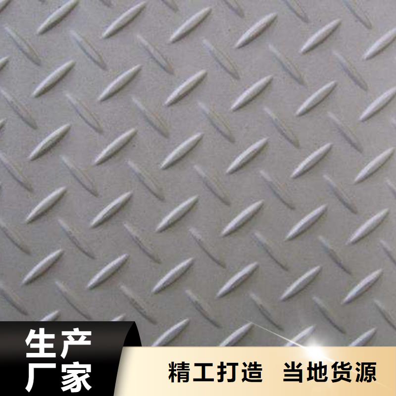 不銹鋼花紋板不銹鋼天溝源頭工廠量大優惠
