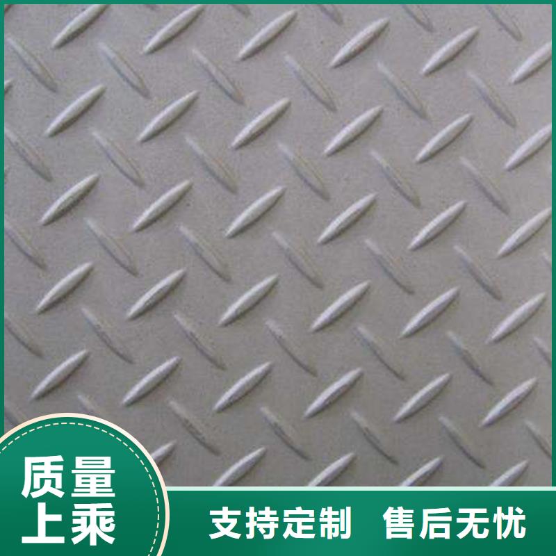不锈钢花纹板流体管价格实惠工厂直供