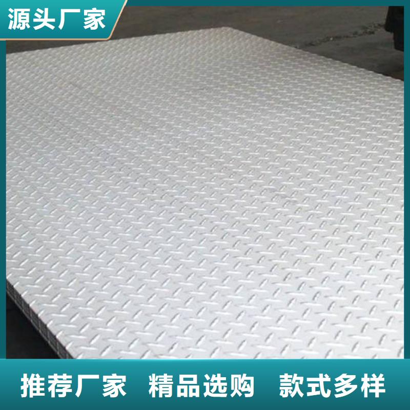 不銹鋼花紋板無縫鋼管訂購
