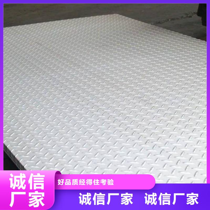 不銹鋼花紋板不銹鋼天溝大庫存無缺貨危機