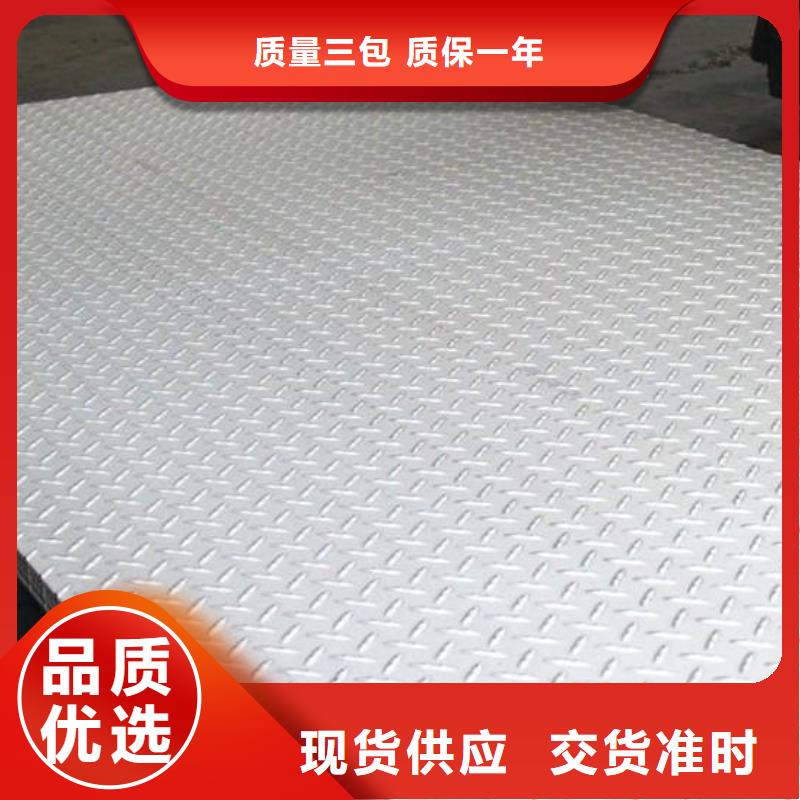 不銹鋼花紋板不銹鋼無縫管來電咨詢