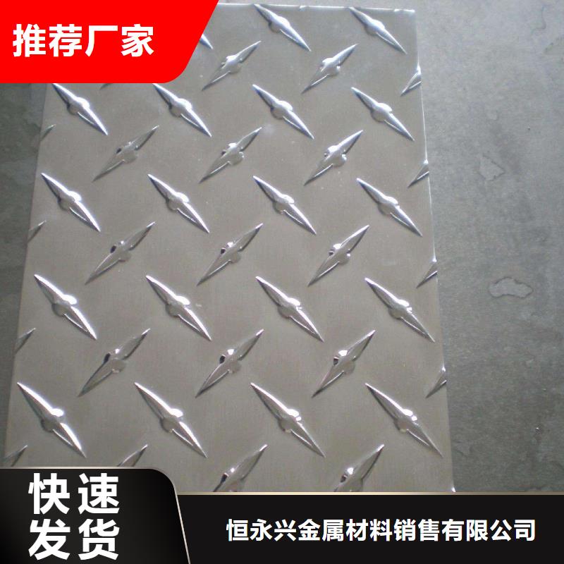 不銹鋼花紋板結(jié)構(gòu)管原廠制造