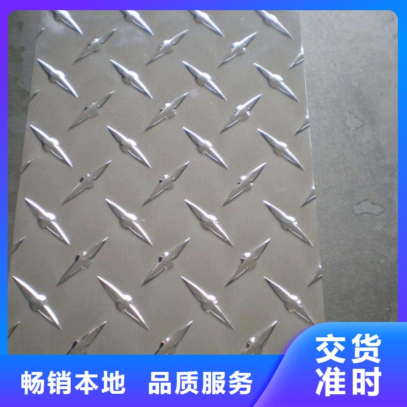 不銹鋼花紋板結構管廠家直銷省心省錢