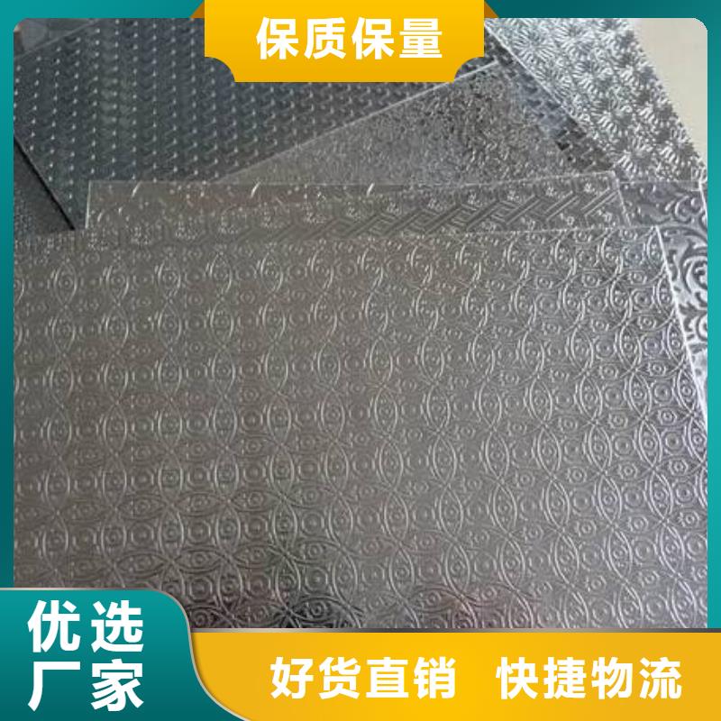 0Cr18Ni12Mo2Cu不銹鋼花紋板規格表